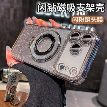 適用iPhone17promax蘋果16promax手機殼新款閃鉆鐳射磁吸支架15pro高級感air自帶鏡頭膜全包16plus防摔16暉14