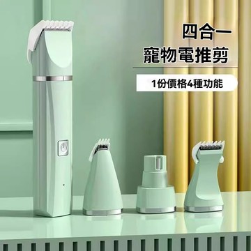 🔥限時低價🔥 理毛神器 寵物剃毛器 寵物剃毛器 寵物電剪 寵物剃毛機 寵物美容 貓咪電剪 剪毛器寵物 狗狗剃毛 貓咪剃毛