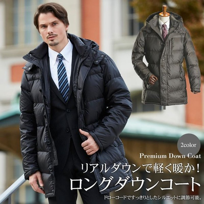 ダウンコート メンズ ロングダウン コート アウター ダウンジャケット ビジネス カジュアル おしゃれ リアルダウン 軽量 あたたかい 防風 通販 Lineポイント最大0 5 Get Lineショッピング