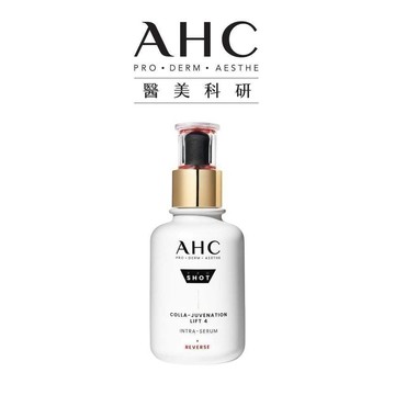 【AHC】雙波抗老多肽膠原精華40ml