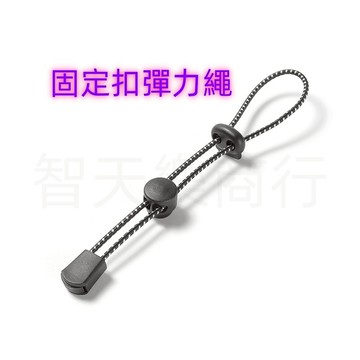 【現貨促銷】彈力球繩 彈性球繩 彈力繩 彈力繩扣 球頭 收納 行李捆綁 帳篷綁帶 橡皮筋 緩衝繩 豆扣 戶外彈力繩球