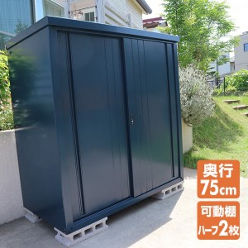 遮熱物置き 遮熱物置き