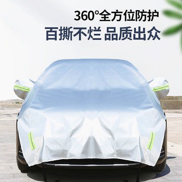 汽車遮陽罩半罩車衣夏季防曬隔熱防雨遮陽擋半身車套加厚防冰雹雪