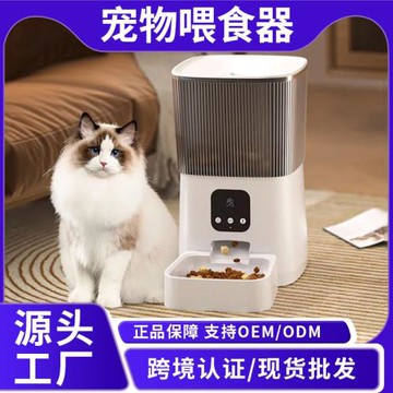 跨境寵物智能喂食器帶攝像頭APP定時定量貓狗自動投食機工廠直供