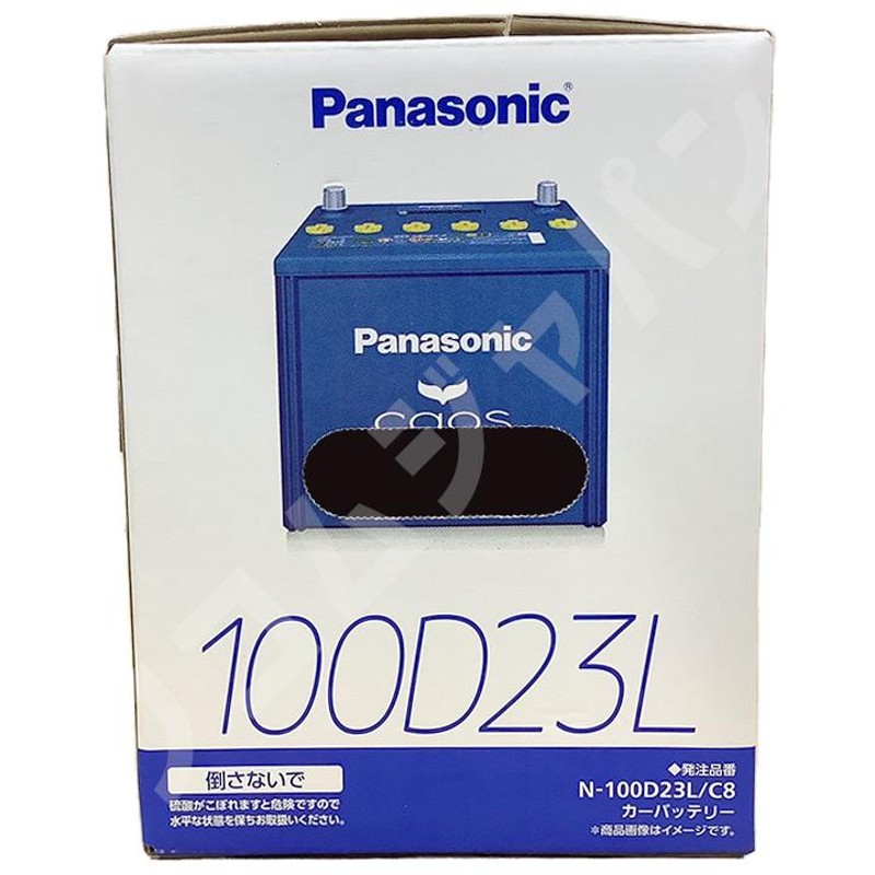 Panasonic バッテリー パナソニック カオス トヨタ マークＸ DBA-GRX135 平成21年10月～平成28年11月 100D23L