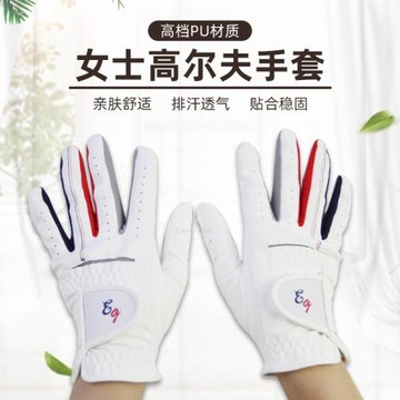 女士高爾夫手套手背進口PU手掌納米網眼細布左右手雙手防滑耐磨