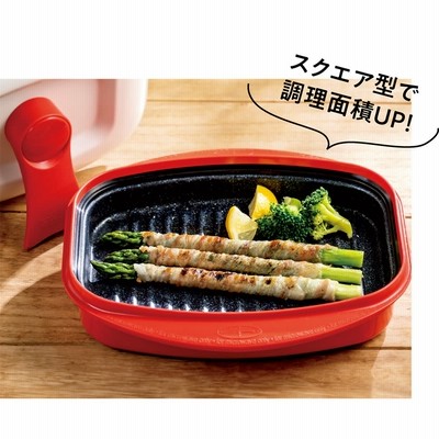 dinos 電子レンジ専用調理器具レンジメートPRO グランデ レッドケイ ...