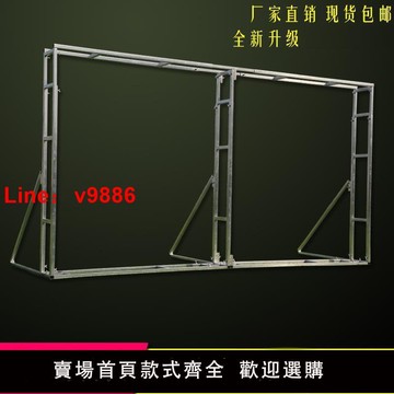 【台灣公司 超低價】新款婚慶伸縮桿背景架戶外婚禮舞臺布置防風廣告噴繪支架簡易桁架