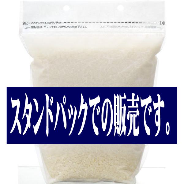 米　令和5年度産　滋賀県産　特別栽培米　コシヒカリ　1kg