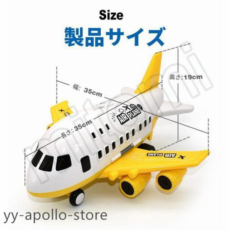 楽天市場】飛行機 おもちゃ 消防車 ミニカーセット 消防車
