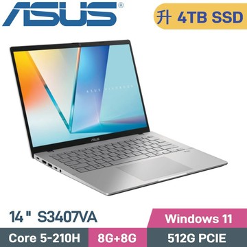 ASUS Vivobook S14 S3407VA-0122S210H (Core5-210H/8G+8G/4TB SSD/W11/14)特仕筆電