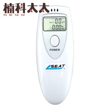 電子酒測儀 數位型呼氣式酒測器 吹氣量測安全衛生 酒測機 酒精濃度檢測 酒精檢測器 ATS+2