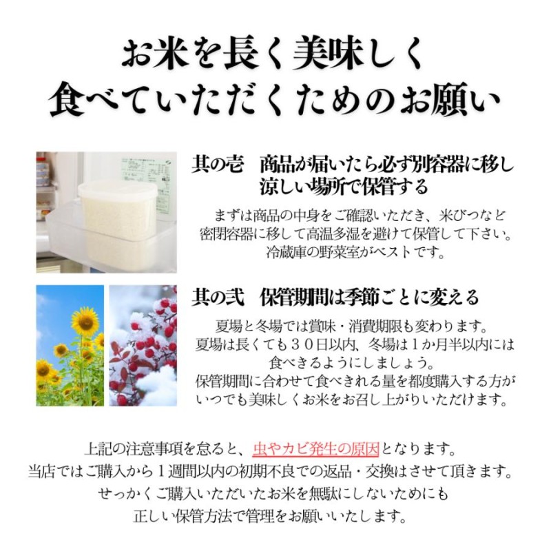 新米 お米 5kg はごろも天女米 京丹後 こしひかり 5kg×1袋 京料理人ご