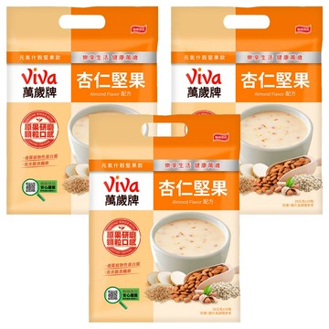 ViVa 萬歲牌 元氣什穀堅果飲 杏仁堅果 原果研磨 顆粒口感  28g  10包  3袋