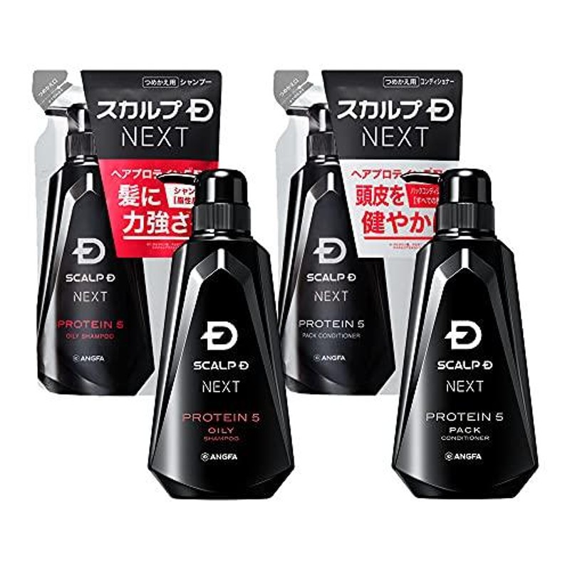 スカルプDネクスト プロテイン5 スカルプシャンプー オイリー +パックコンディショナー+ シャンプー 詰め替え用 + パックコンディショナー 詰め替  通販 LINEポイント最大1.0%GET | LINEショッピング