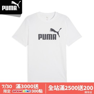 【PUMA官方旗艦】基本系列United短袖T恤 男性 68463102