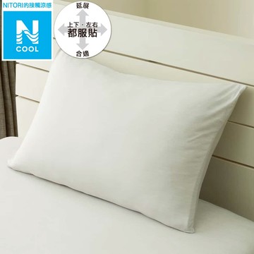 接觸涼感 伸縮枕套 N FIT N COOL GY 25NC-01 NITORI宜得利家居