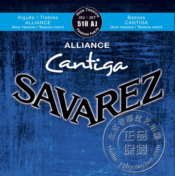 【音源紅藝】法國原廠 SAVAREZ 薩瓦列斯 古典吉他弦 510AJ