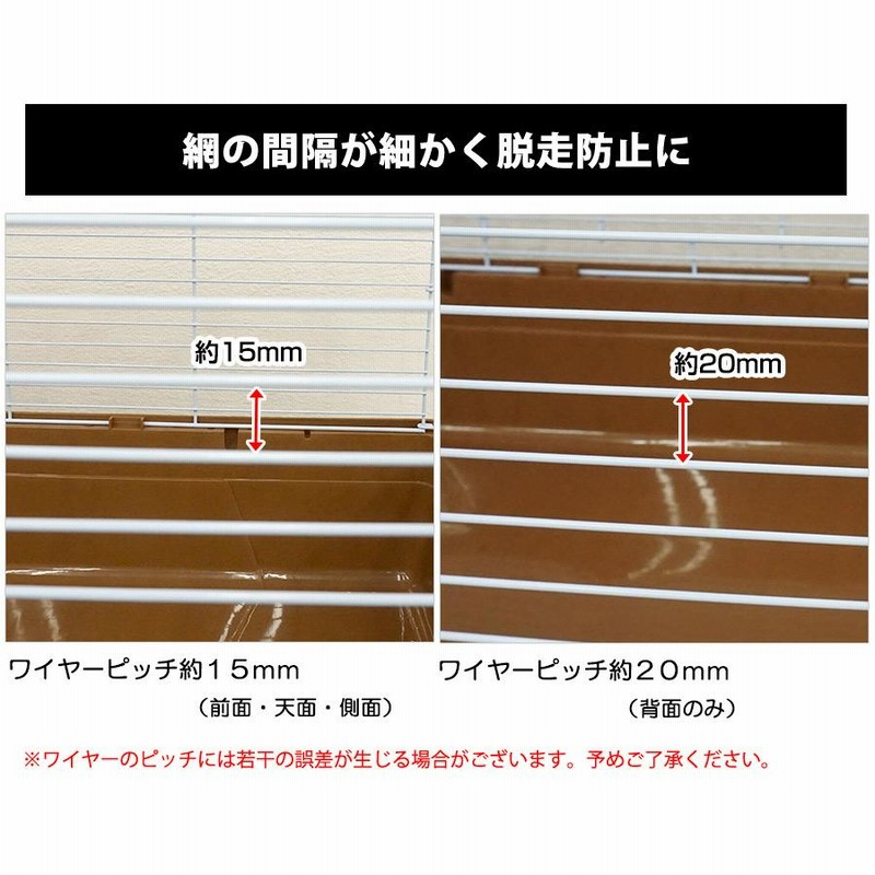 フェレット ケージ 三晃商会 シャトルマルチ R85 小動物