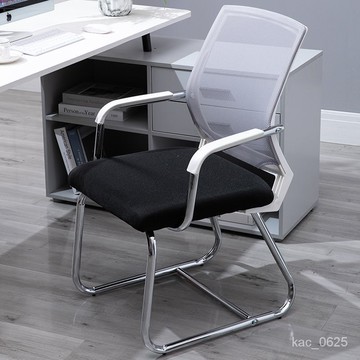 電腦椅 學習椅 辦公椅 電腦椅傢用辦公椅舒適久坐會議室椅學生宿捨麻將椅子靠背 XQ1Q