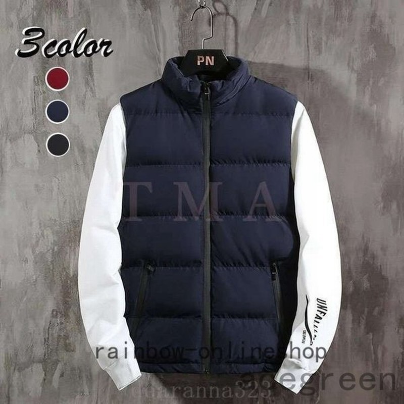 中綿ベストメンズダウンベストインナーベスト大きいサイズキルティングアウター防寒綿入れ秋冬カッコイイ軽量ジャケットスリム通勤ビジネス 通販 Lineポイント最大get Lineショッピング