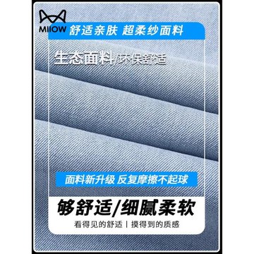 貓人秋冬季美式黑色牛仔褲男士寬松闊腿男生直筒加絨加厚長褲子男