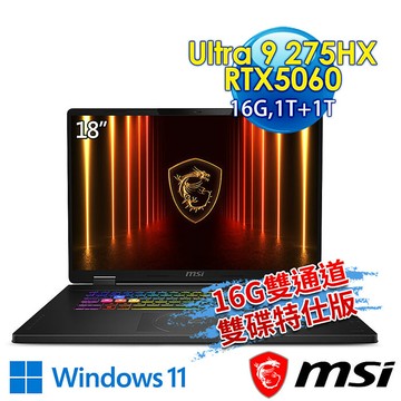 【全面升級特仕版】msi微星 Crosshair 18 HX AI A2XWFKG-058TW 18吋 電競筆電(Ultra 9 275