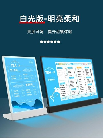 【新店熱銷】吧臺點餐燈箱無線價目表價格牌餐牌廣告牌臺簽桌簽臺牌擺臺架A4