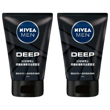 NIVEA 妮維雅 男士深極炭清爽控油潔面泥  2個  100g