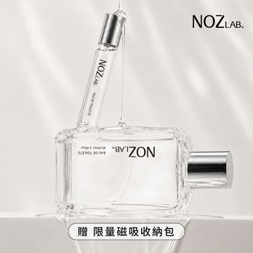 【NOZ LAB.】全天香氣組 | 100ML 1入+10ML 1入｜贈磁吸收納包🎁 生日禮物／閨密情人首選／送禮推薦
