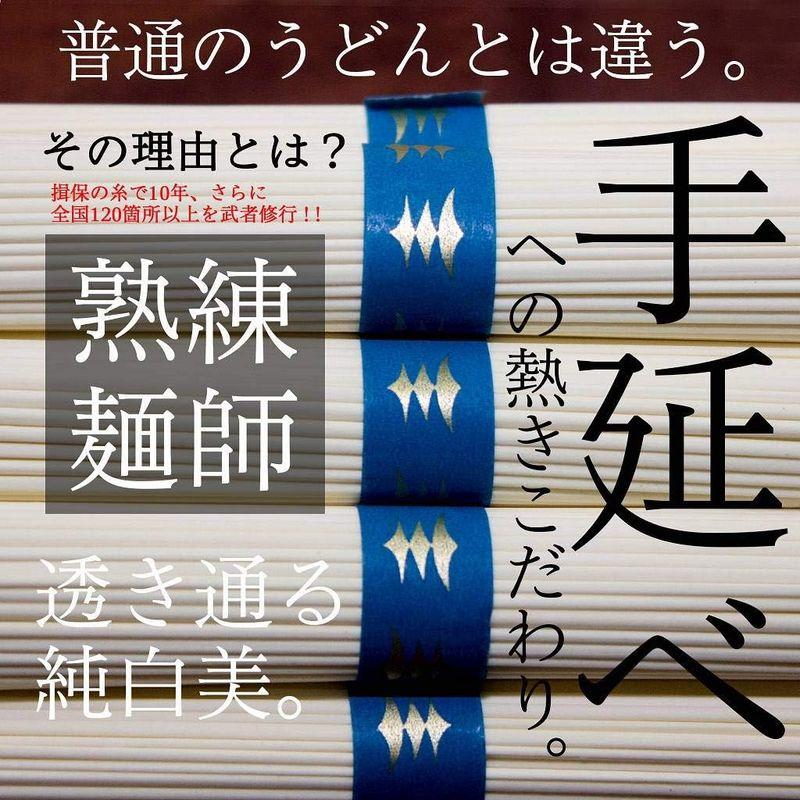 絹肌の貴婦人 金ラベル 超極上 手延 丸細うどん (50gx36束 簡易箱)