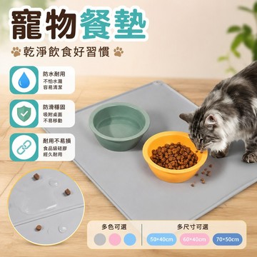 寵物用品 寵物餐墊 耐用 寵物餐墊貓碗墊貓咪狗狗貓用喫飯墊子硅膠大號防滑防水防漏食用品 矽膠 貓咪用品 矽膠瀝水墊