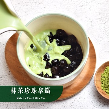 歐可茶葉 真奶茶 B03抹茶珍珠拿鐵(5包/盒)