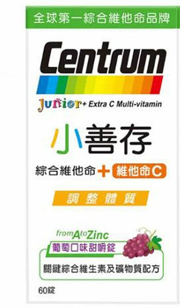 [COSCO代購5] D115585 小善存 綜合維他命+維他命C 120錠 (60錠 X 2瓶)