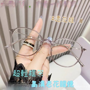 👓老花眼鏡👓【6020】便攜老花眼鏡框複古圓形網紅男女中老年人手機老視鏡 老花鏡
