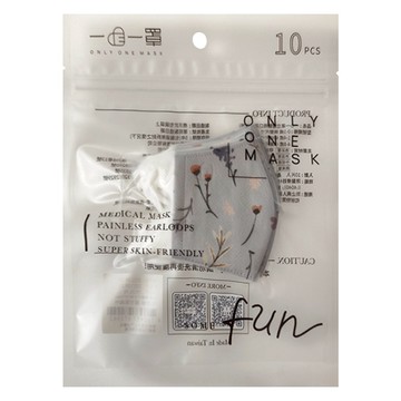 Only One Mask 一心一罩 嫩嬰3D醫用口罩 7.5 x 7cm  薰衣草森林 灰色  10片  1包
