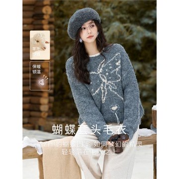 謎秀【含羊毛】法式復古蝴蝶毛衣女2024冬季新款套頭針織衫加厚