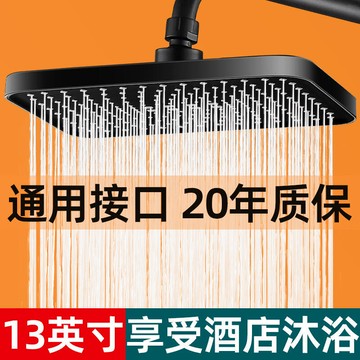 【好康免運】增壓淋浴花灑 噴頭大花灑 花灑 超大單頭淋雨家用沐浴洗澡套裝蓮蓬頭