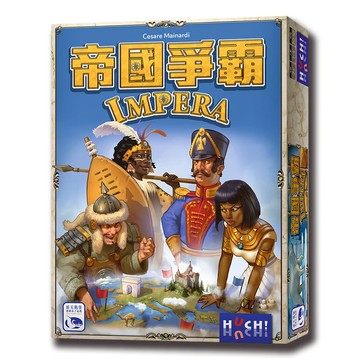 【新天鵝堡桌遊】帝國爭霸