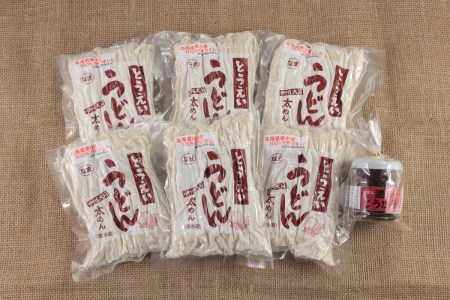 生うどん太麺６袋セット　自家製激辛とうがらし付き