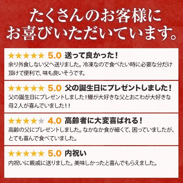 お歳暮 御歳暮 魚 ギフト 鰻 うなぎ 割烹一愼 おこわ風うなぎ飯 8個 セット 2023 プレゼント うなぎおこわ 男性 女性 一慎