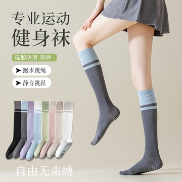 🔥桃園出貨🔥瑜伽襪襪子女款防滑中筒專業壓力小腿普拉提秋冬跳繩跑步運動健身