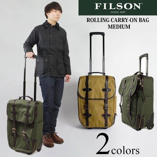 フィルソン FILSON ローリング キャリーオン バッグ ミディアム ROLLIN CARRY-ON BAG MEDIUM スーツケース |  LINEブランドカタログ