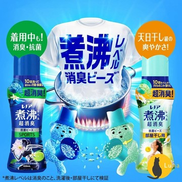 ฅ-Luna小舖-◕ᴥ◕ฅ限定櫻花、爽快COOL新上架🔆日本原裝 P&G 寶僑 蘭諾 衣物 香香豆 芳香顆粒 香氛豆 衣