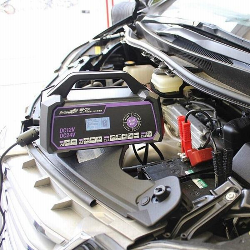 バッテリー充電器 12v 24v パルス充電器 カーバッテリー充電器