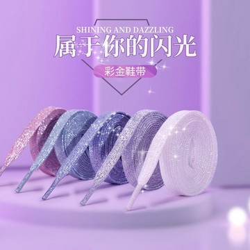 ✨臺灣出貨✨【穿壞換新】空軍一號彩色閃光炫彩白黑粉小白鞋男女款扁平鞋帶繩
