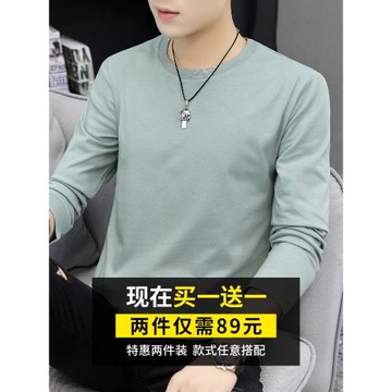 純棉男士長袖t恤秋季純色韓版初中學生潮流寬松打底衫內搭春秋款