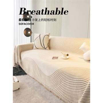 夏季高級防貓抓雪尼爾沙發巾沙發蓋全包萬能全蓋四季通用沙發套