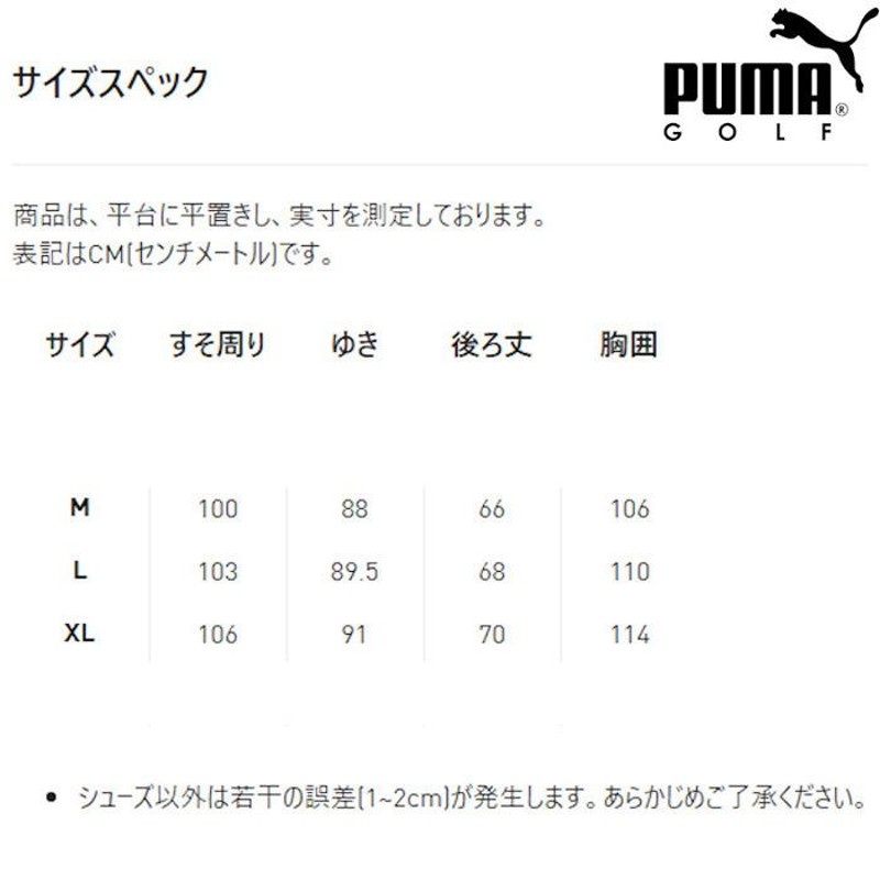 PUMA プーマ ゴルフ ブルゾン パディング ウーブン ニット ミックス