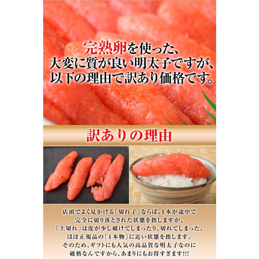 『上切辛子明太子』 福岡加工 1kg ※冷凍 送料無料